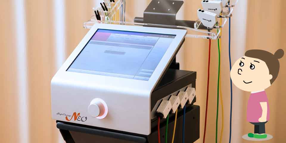 ハイチャージNEO[ハイトーン]×うしき接骨院